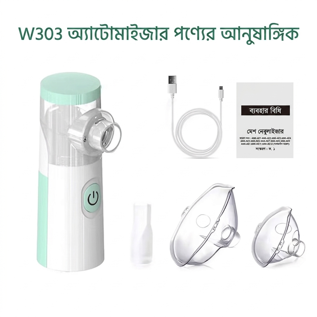 MESH nebulizer JSL-W303 with battery - Image 4